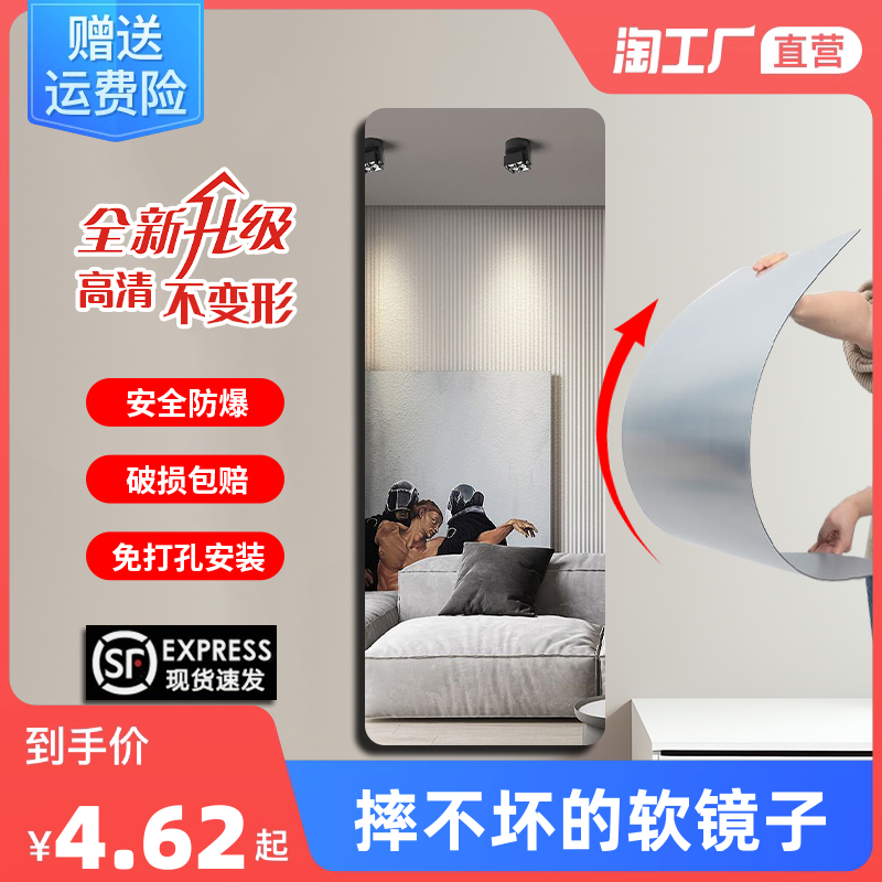 當下網購最流行的穿衣鏡 你的家居新寵什么時候也該收下一面？